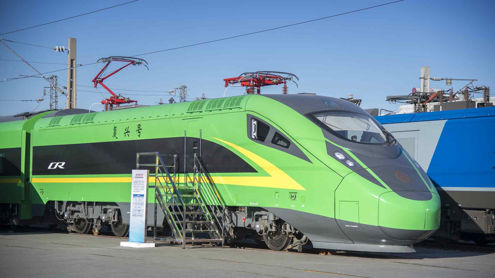 Tanzania electric train